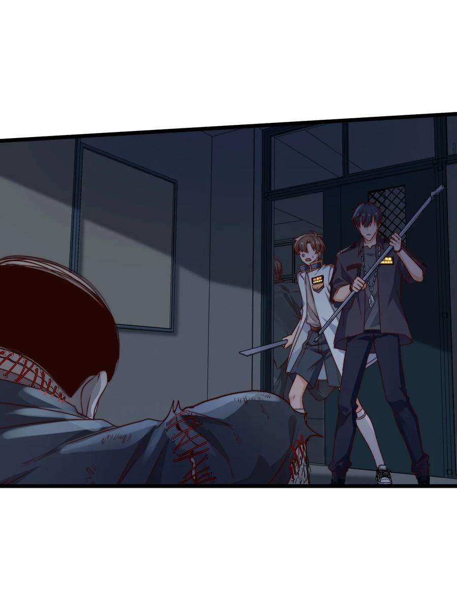 逃生游戏30话 被划掉的名字