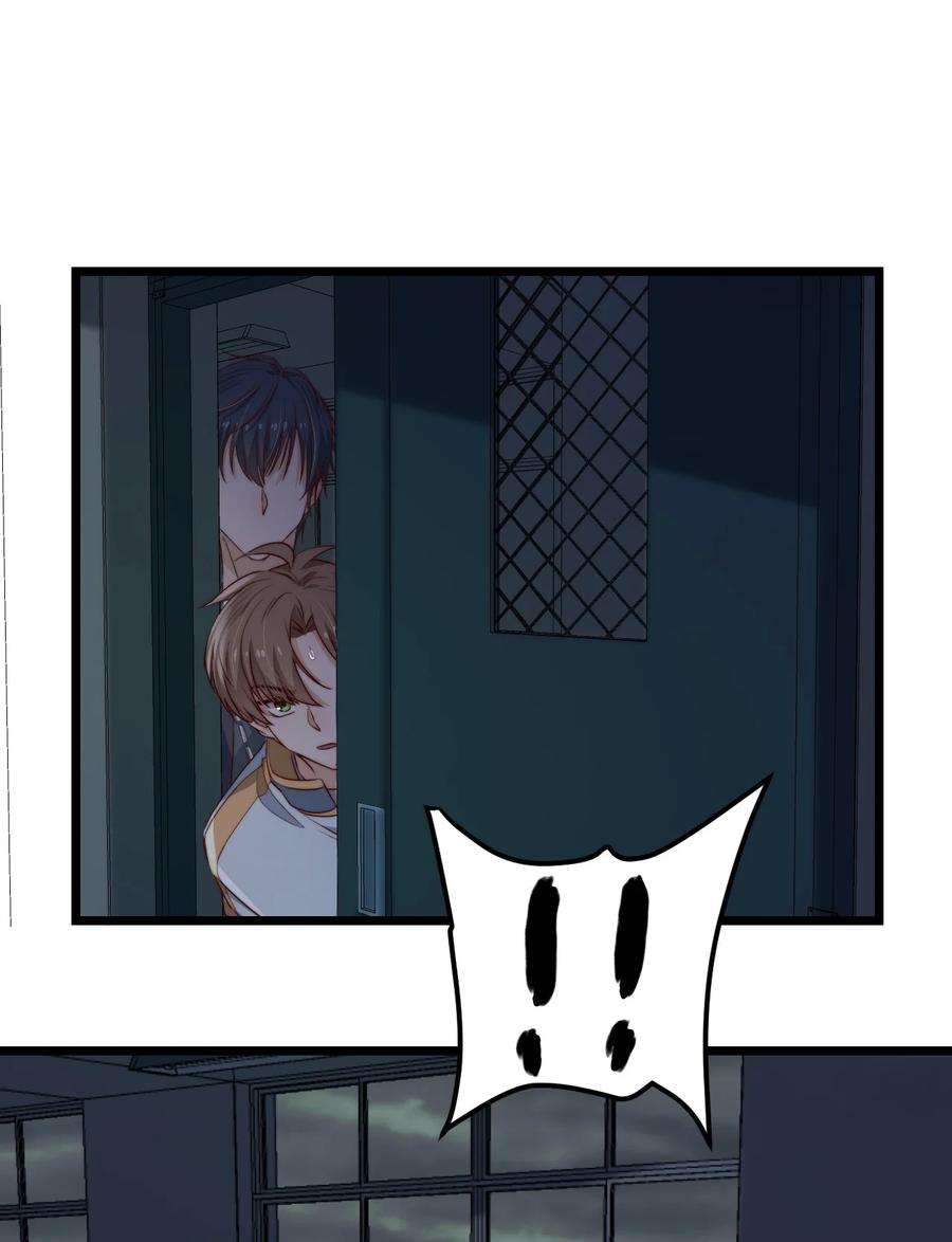 逃生游戏30话 被划掉的名字