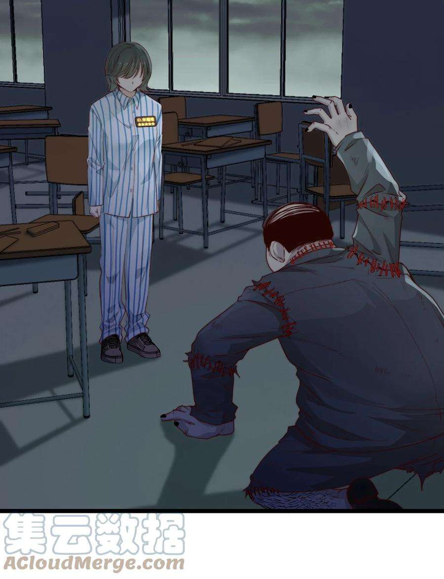 逃生游戏30话 被划掉的名字