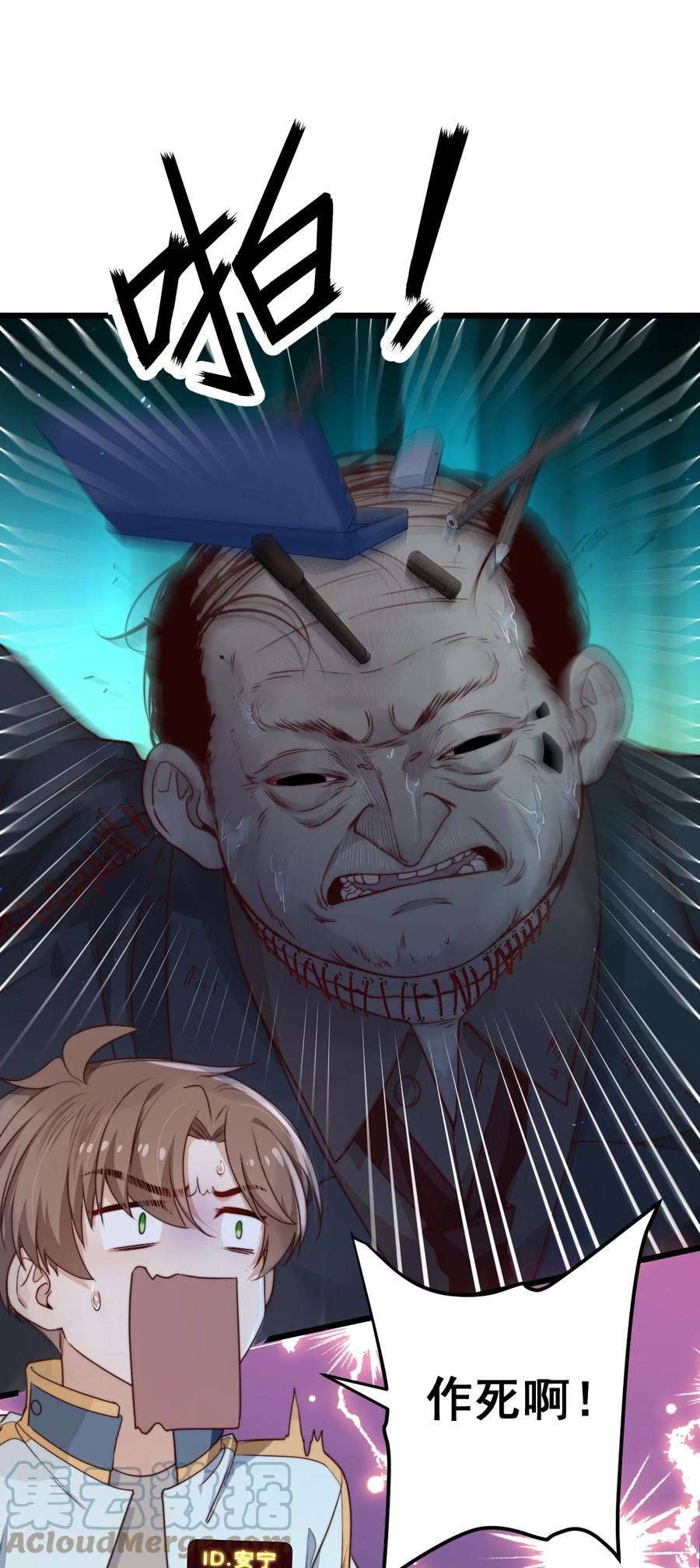 逃生游戏30话 被划掉的名字