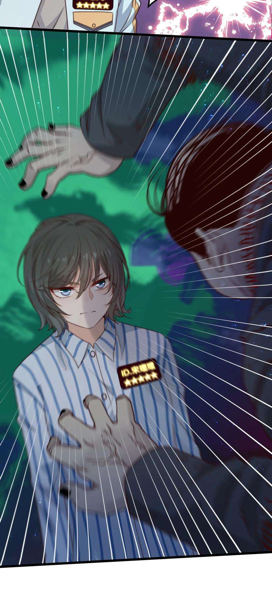 逃生游戏30话 被划掉的名字