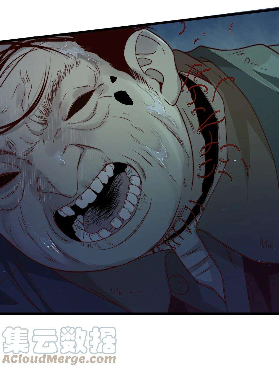 逃生游戏30话 被划掉的名字