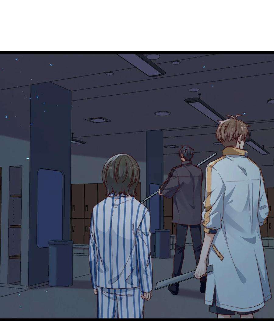 逃生游戏30话 被划掉的名字