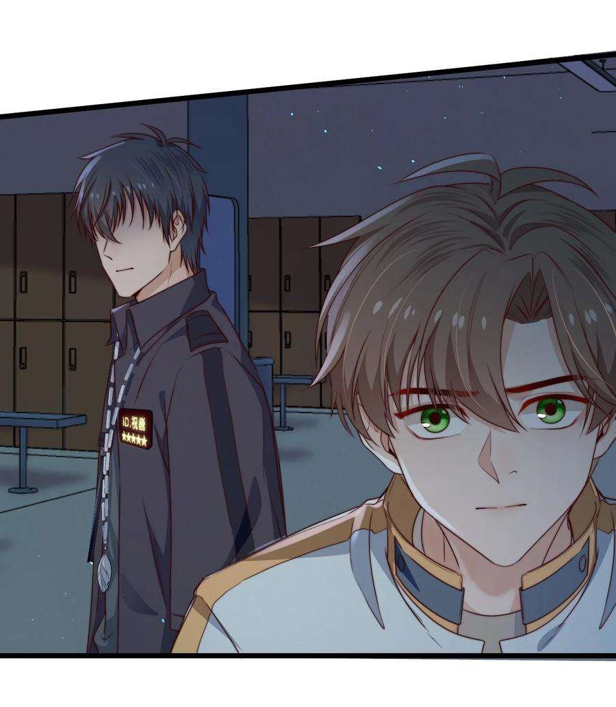 逃生游戏30话 被划掉的名字