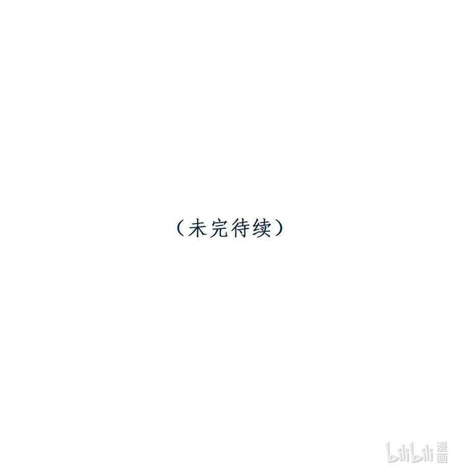 逃生游戏30话 被划掉的名字
