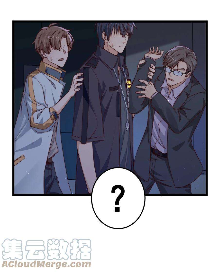 逃生游戏31话 被诅咒的制服