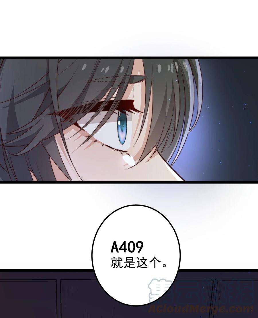 逃生游戏31话 被诅咒的制服