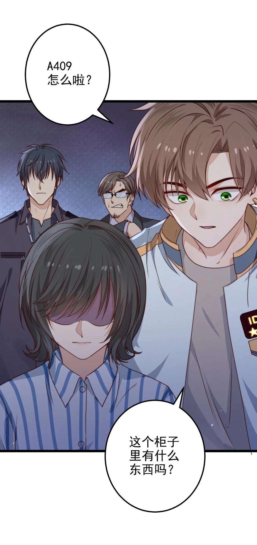 逃生游戏31话 被诅咒的制服