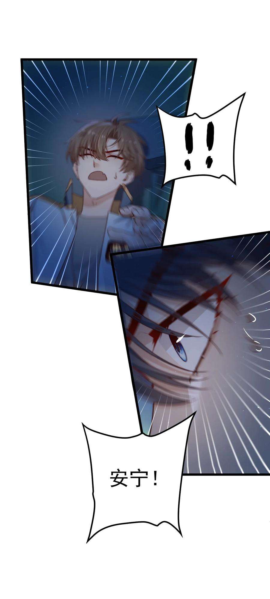 逃生游戏31话 被诅咒的制服