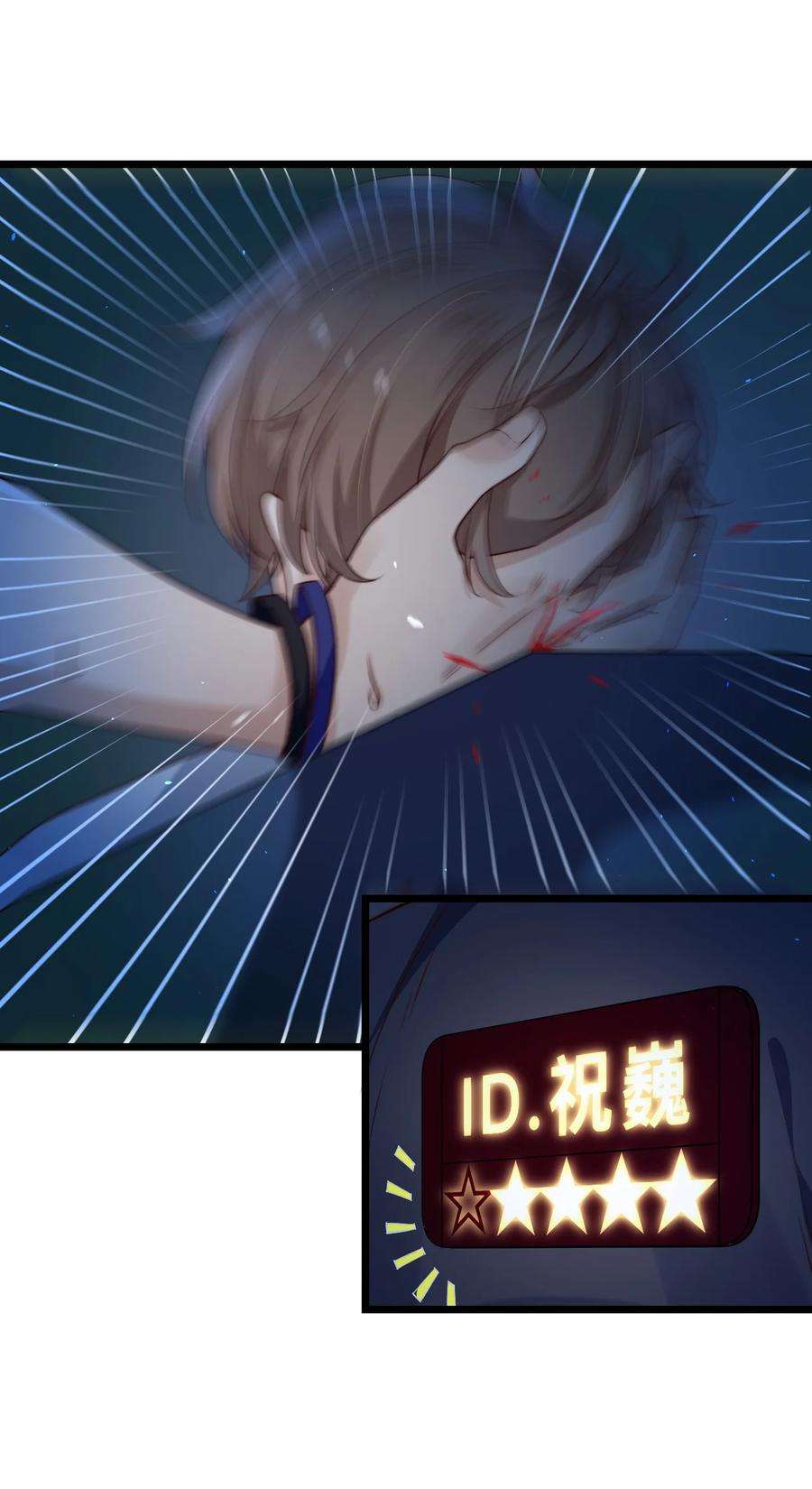 逃生游戏31话 被诅咒的制服