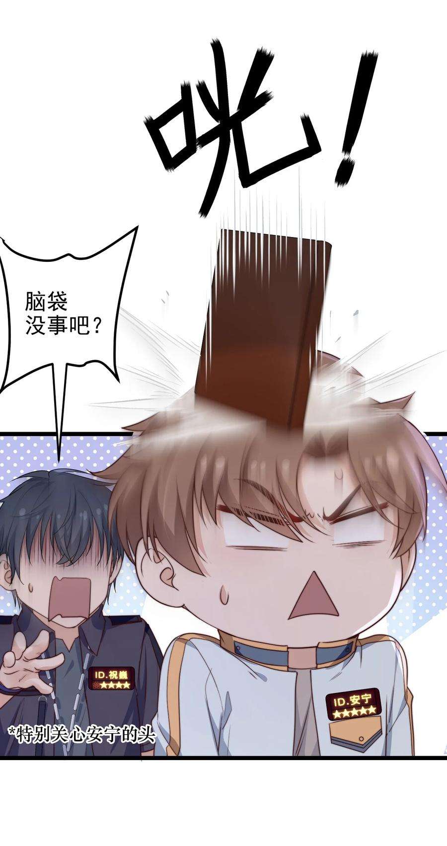 逃生游戏31话 被诅咒的制服