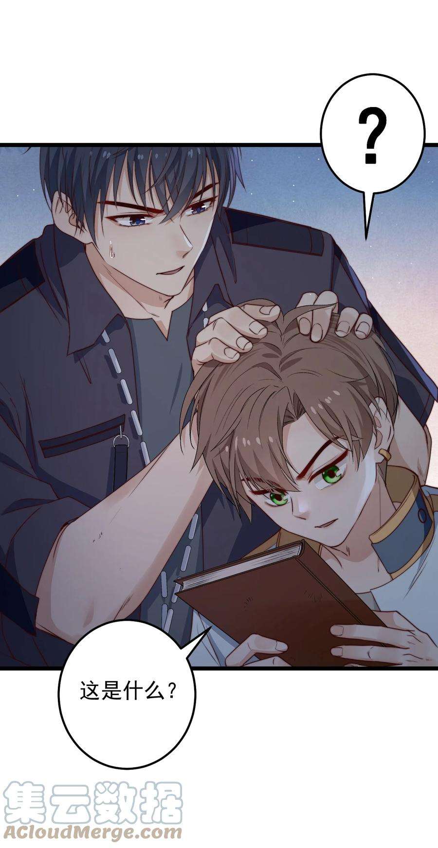 逃生游戏31话 被诅咒的制服