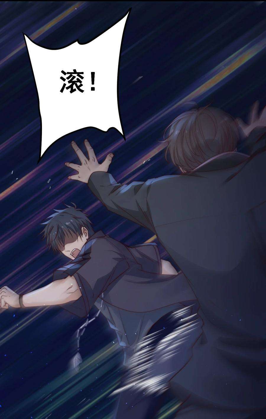 逃生游戏31话 被诅咒的制服