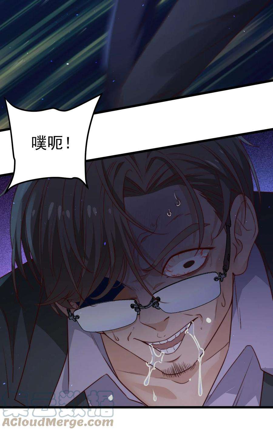 逃生游戏31话 被诅咒的制服