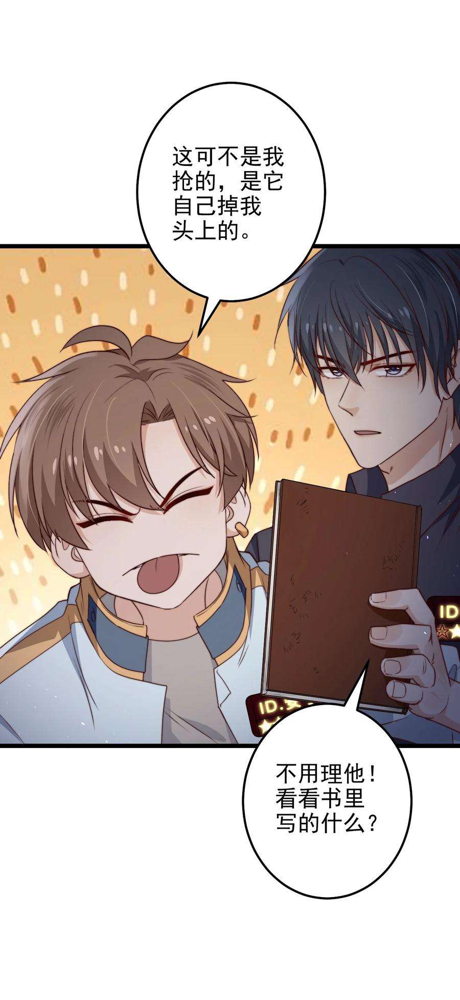 逃生游戏31话 被诅咒的制服