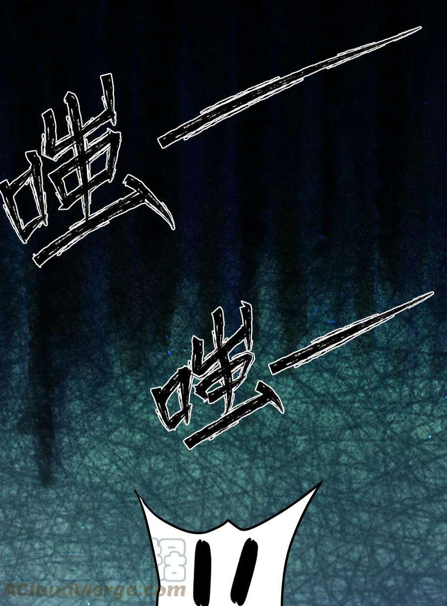 逃生游戏31话 被诅咒的制服