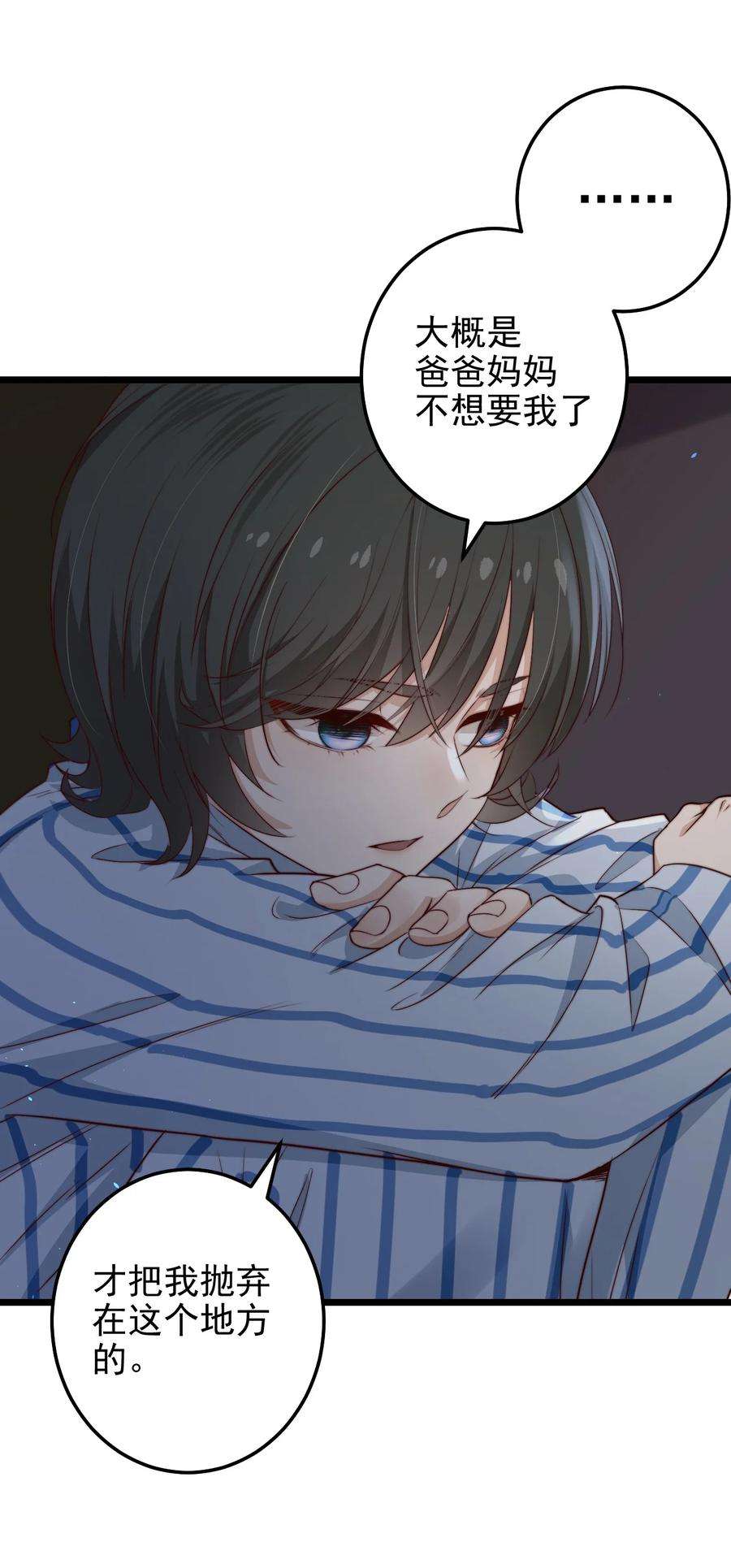 逃生游戏31话 被诅咒的制服