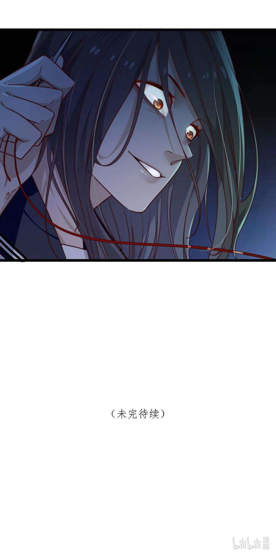 逃生游戏31话 被诅咒的制服