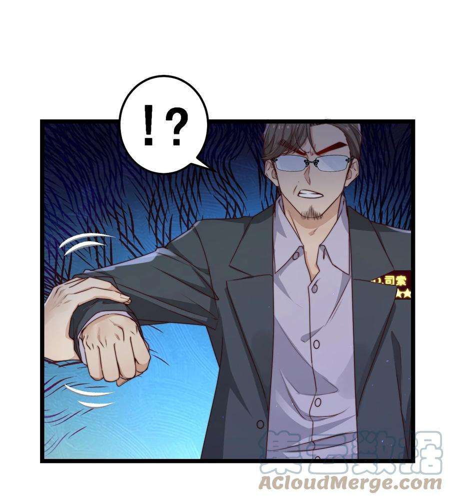 逃生游戏31话 被诅咒的制服