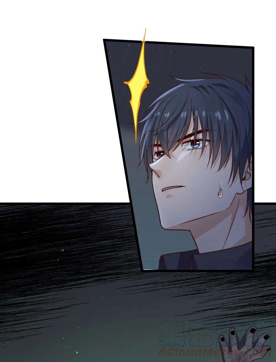 逃生游戏32话 她是奸细吗？