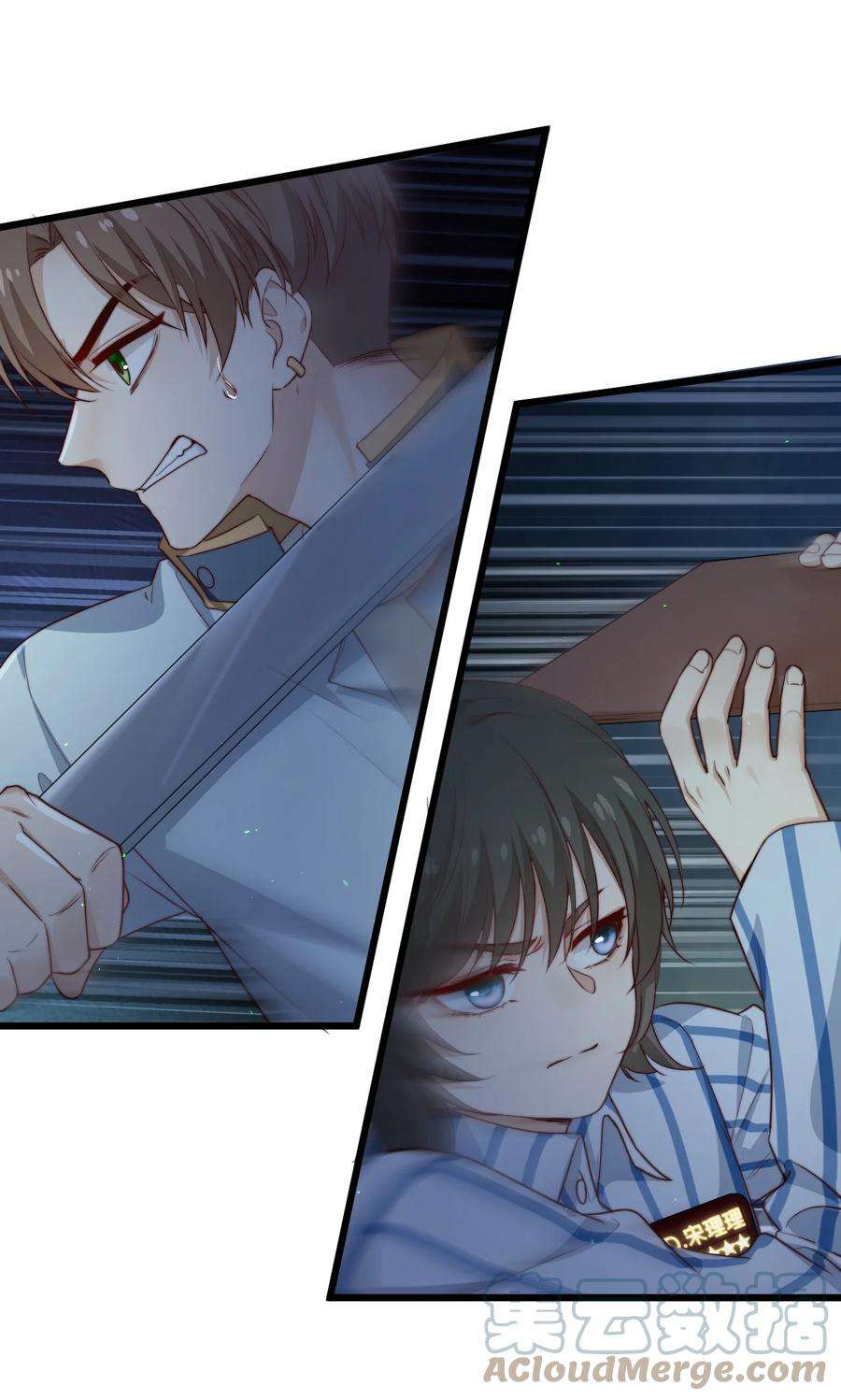 逃生游戏32话 她是奸细吗？