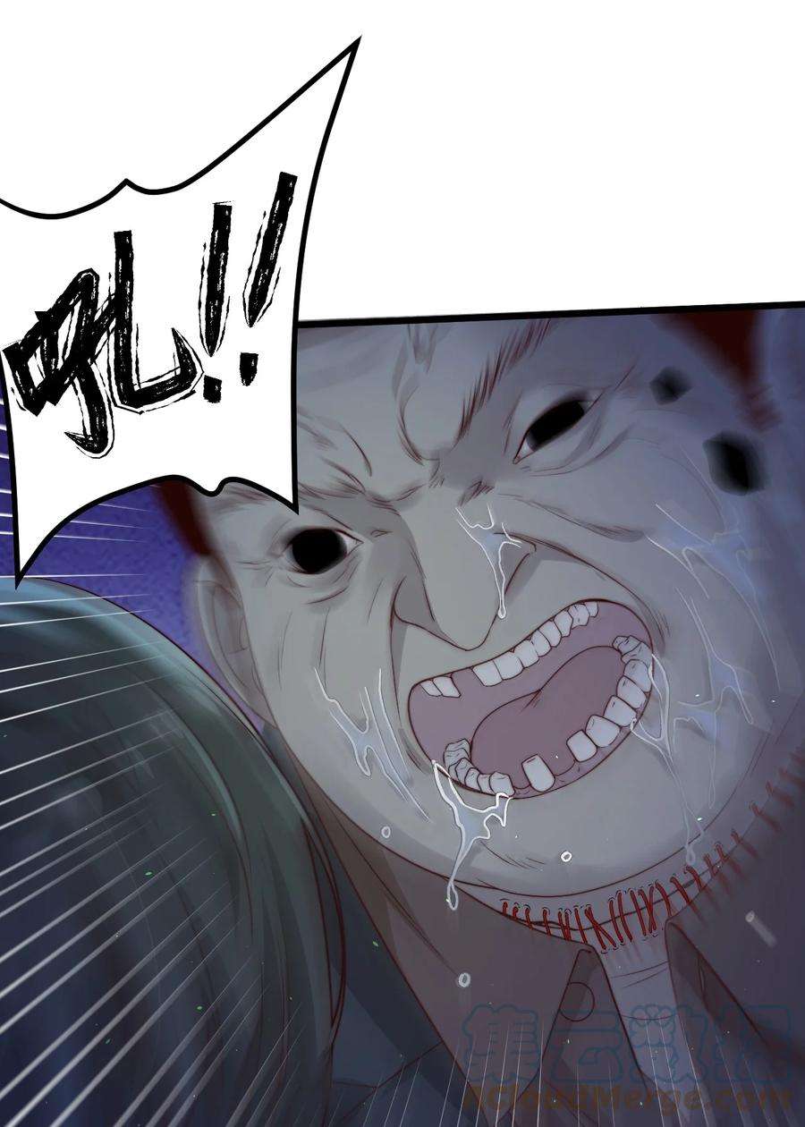 逃生游戏32话 她是奸细吗？