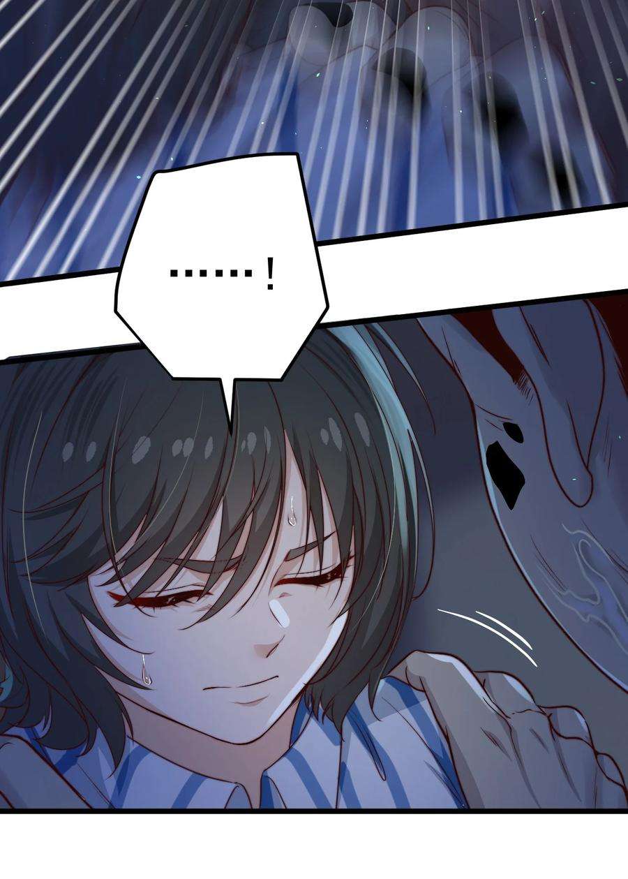 逃生游戏32话 她是奸细吗？