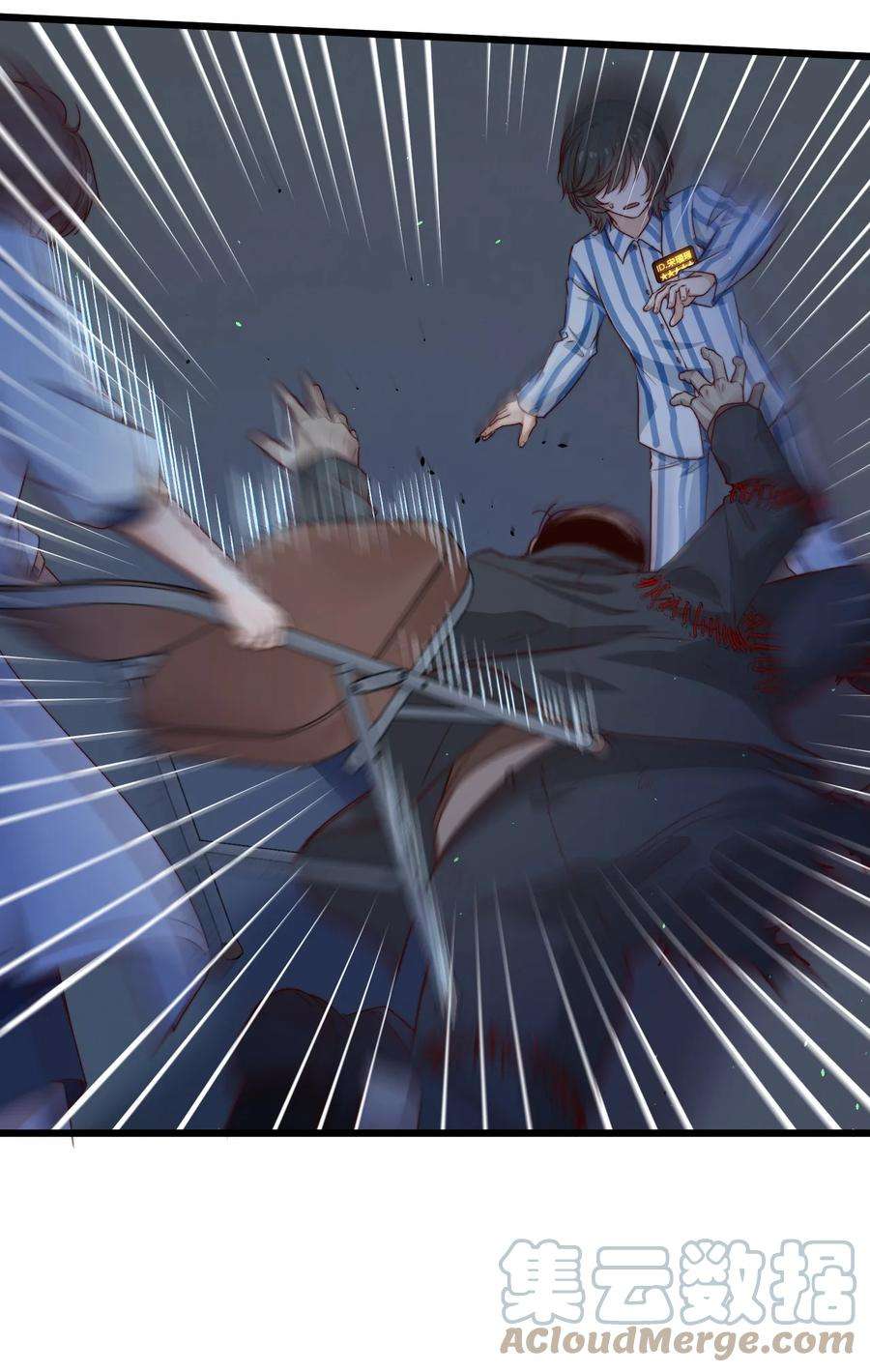 逃生游戏32话 她是奸细吗？