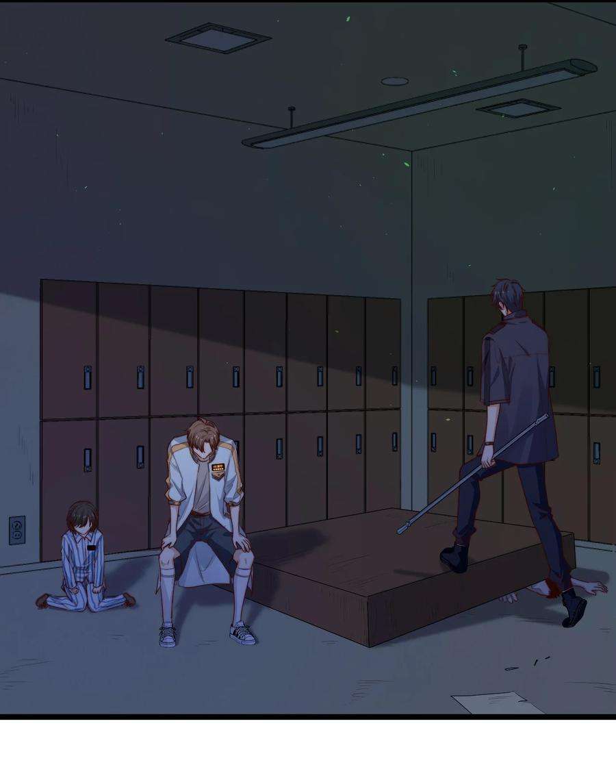 逃生游戏32话 她是奸细吗？