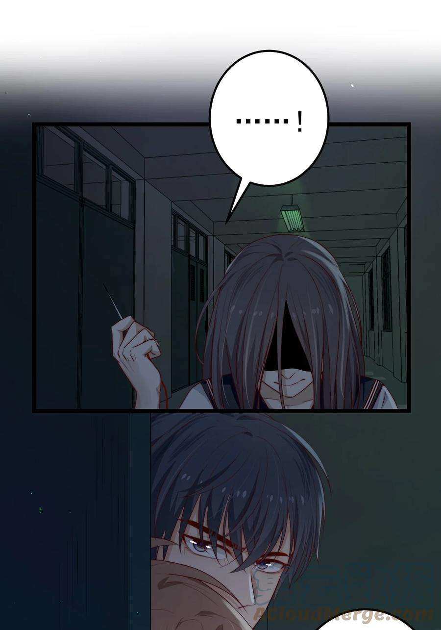 逃生游戏32话 她是奸细吗？