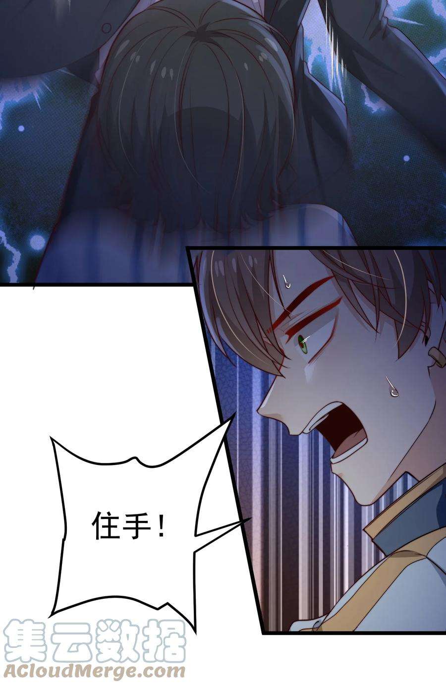 逃生游戏32话 她是奸细吗？