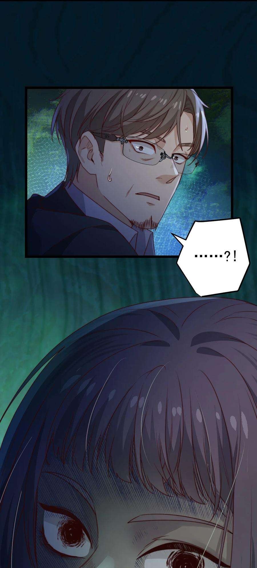 逃生游戏32话 她是奸细吗？