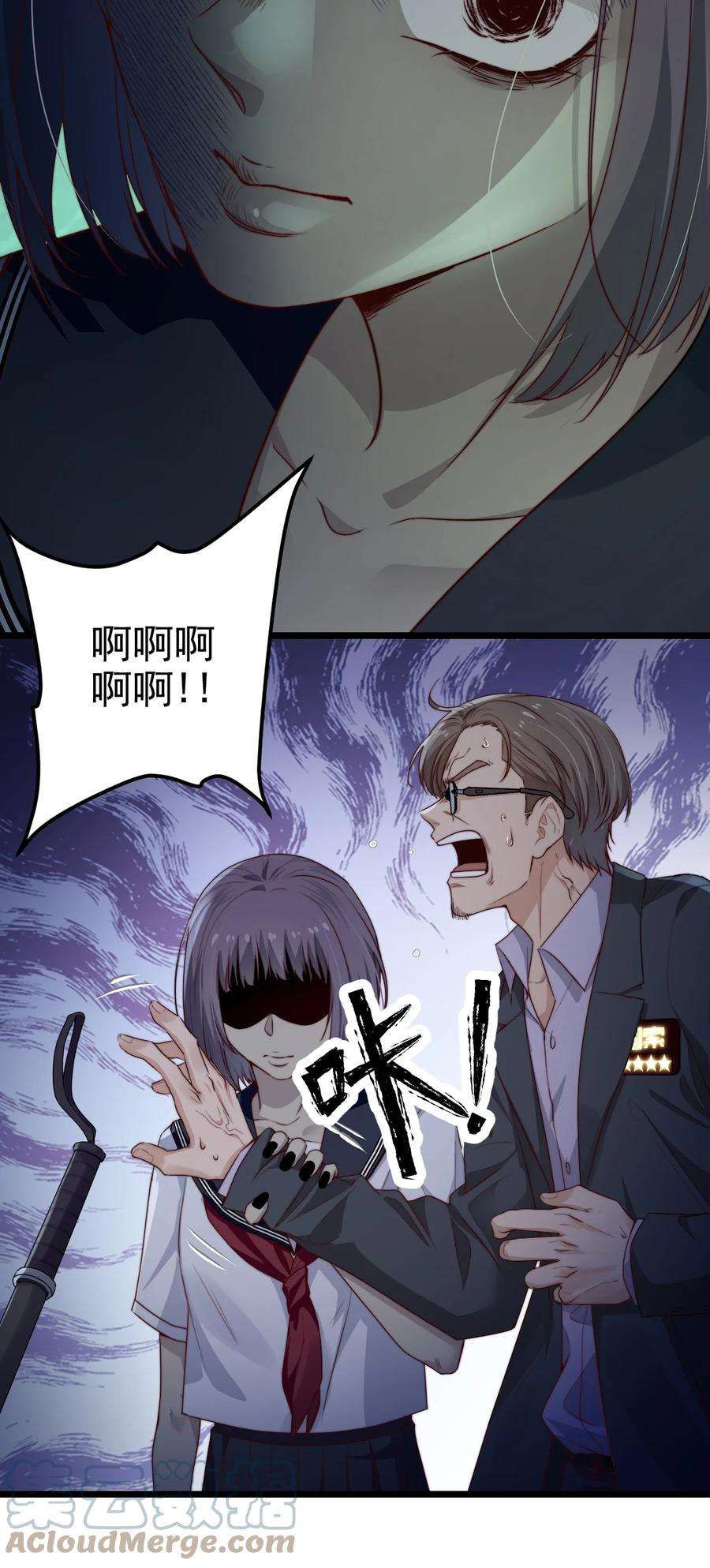 逃生游戏32话 她是奸细吗？