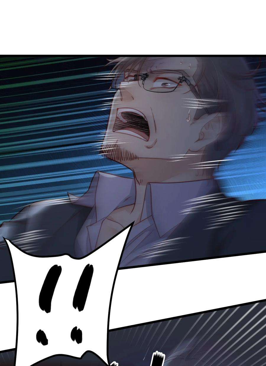 逃生游戏32话 她是奸细吗？