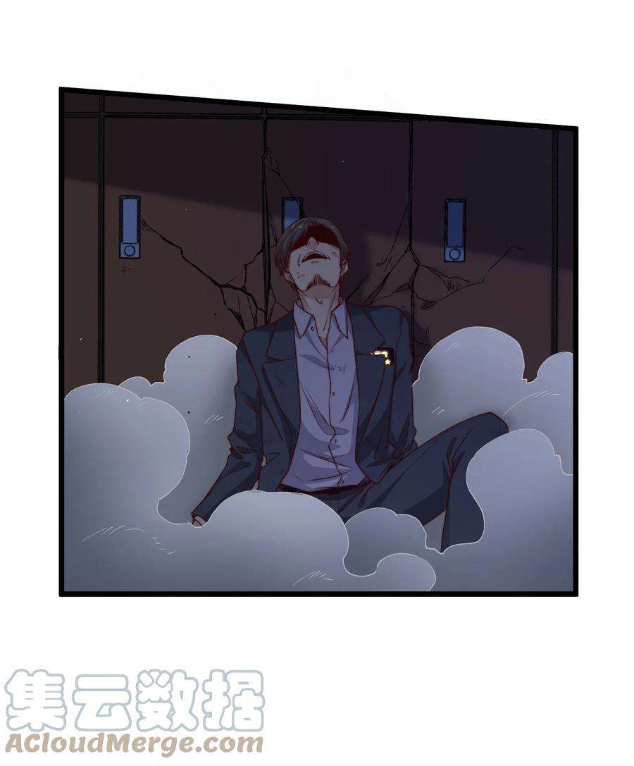 逃生游戏32话 她是奸细吗？