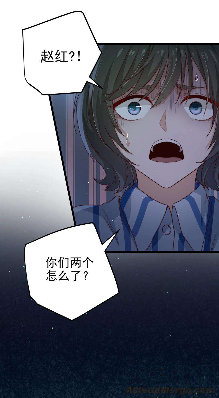 逃生游戏32话 她是奸细吗？