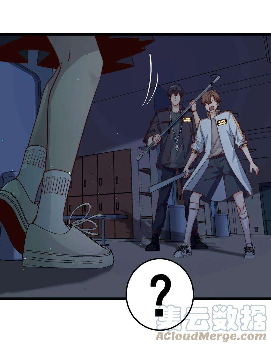 逃生游戏32话 她是奸细吗？