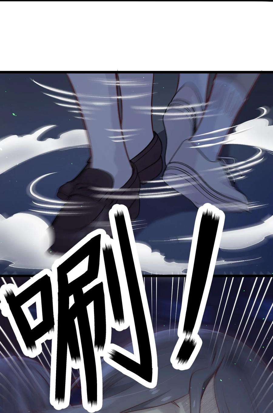 逃生游戏32话 她是奸细吗？