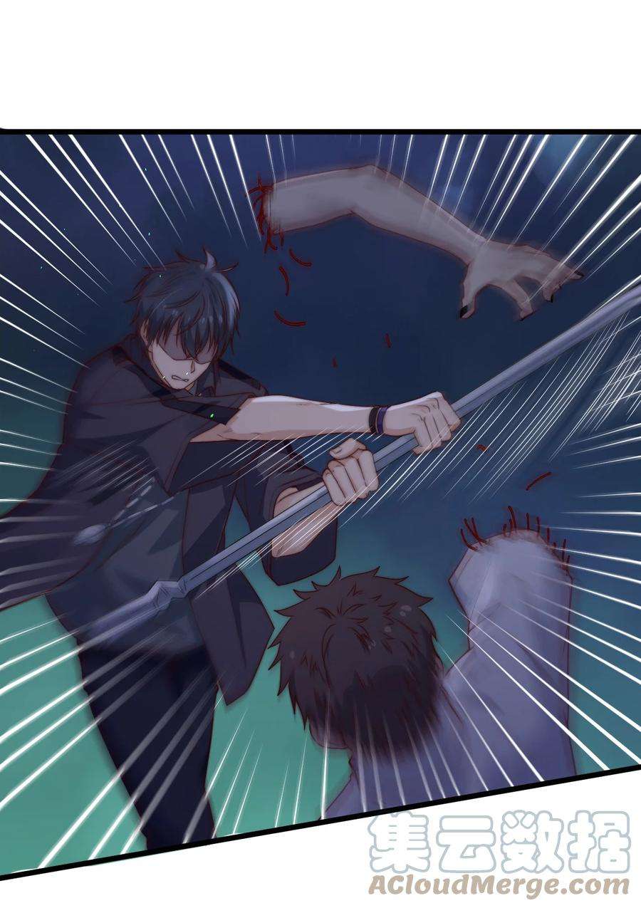 逃生游戏32话 她是奸细吗？