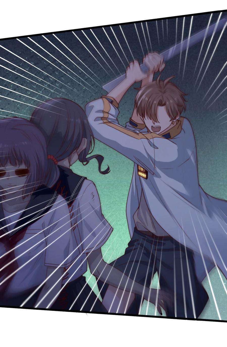 逃生游戏32话 她是奸细吗？