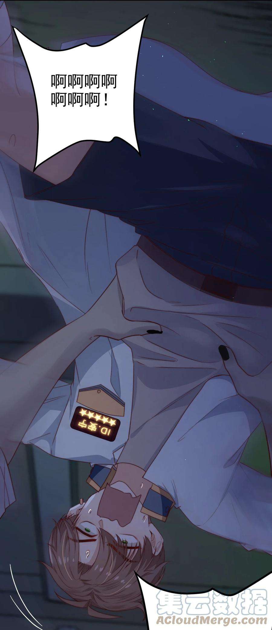 逃生游戏32话 她是奸细吗？