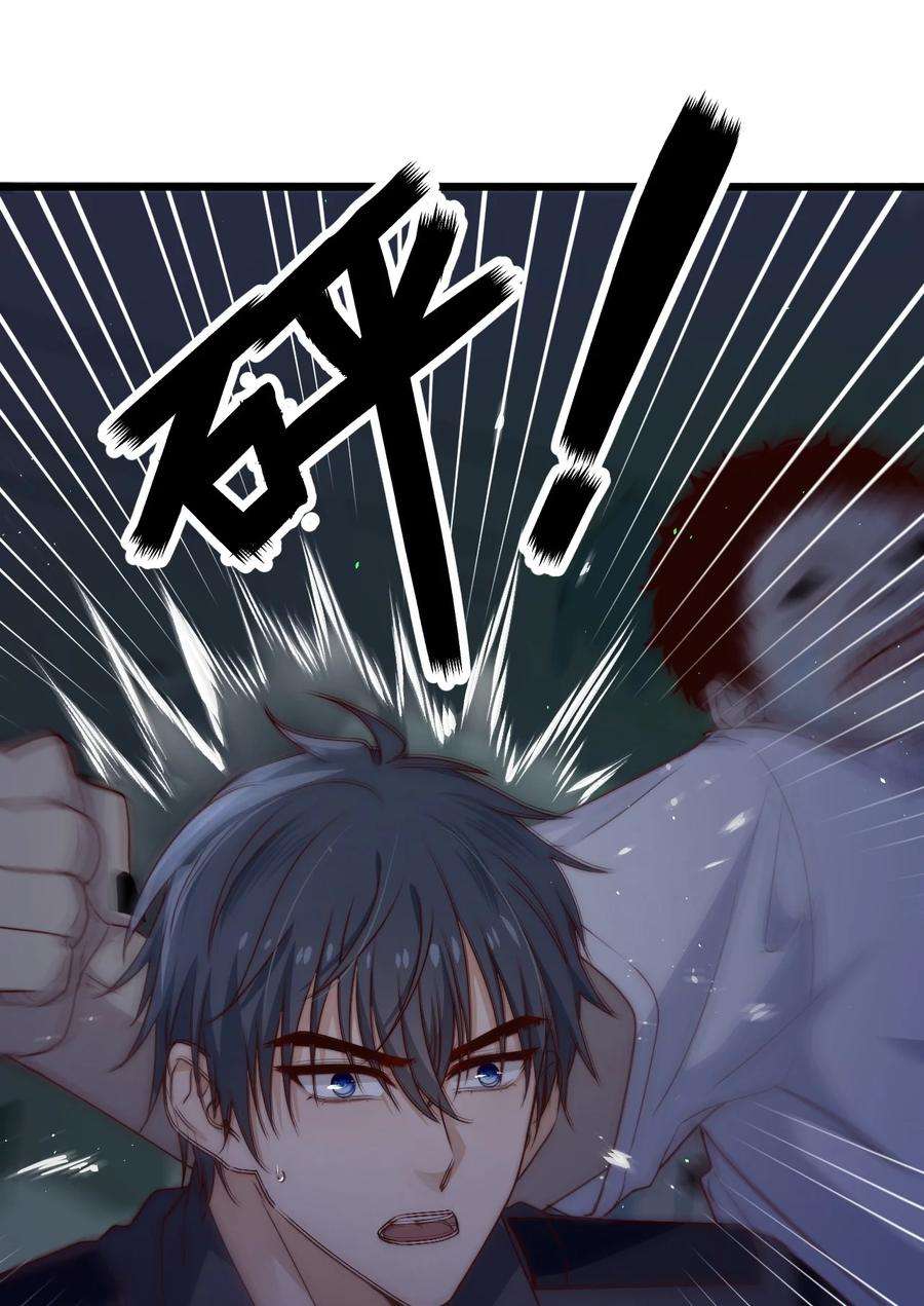 逃生游戏32话 她是奸细吗？