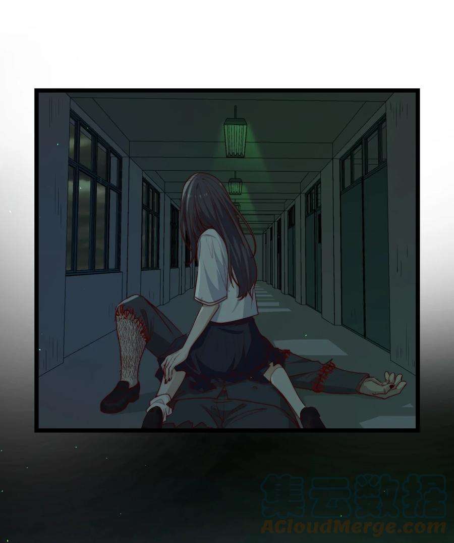 逃生游戏32话 她是奸细吗？