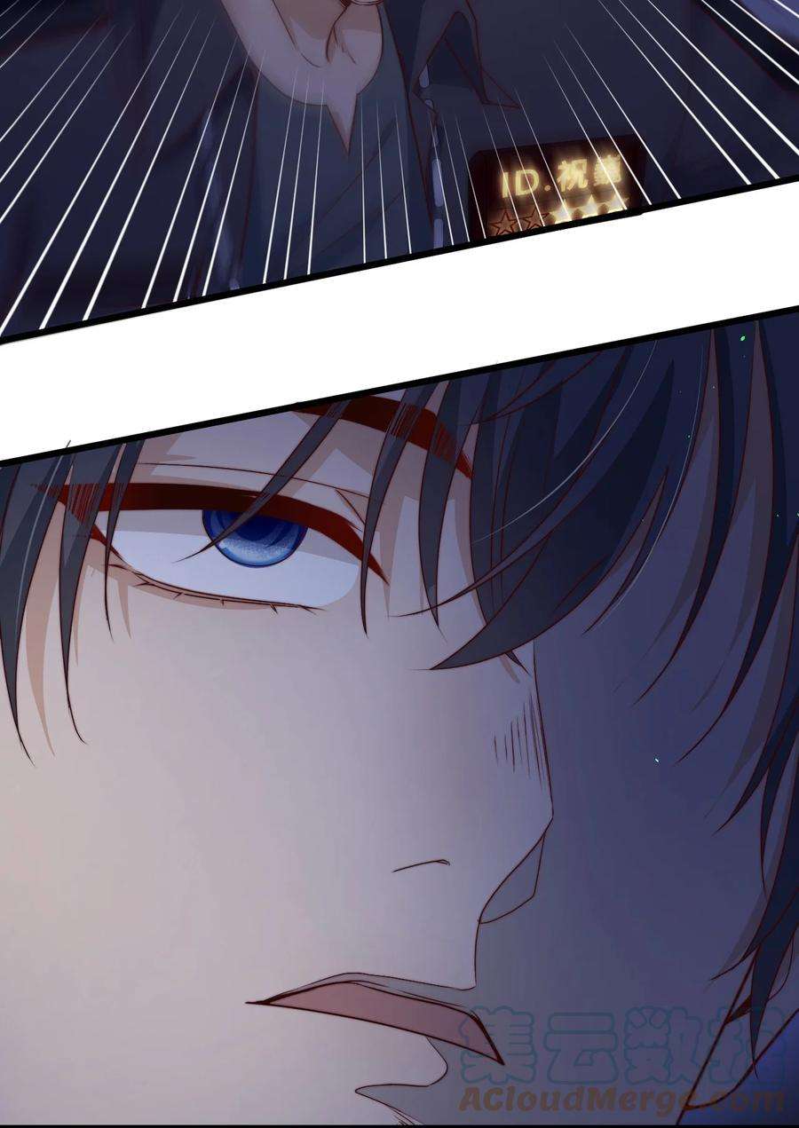 逃生游戏32话 她是奸细吗？