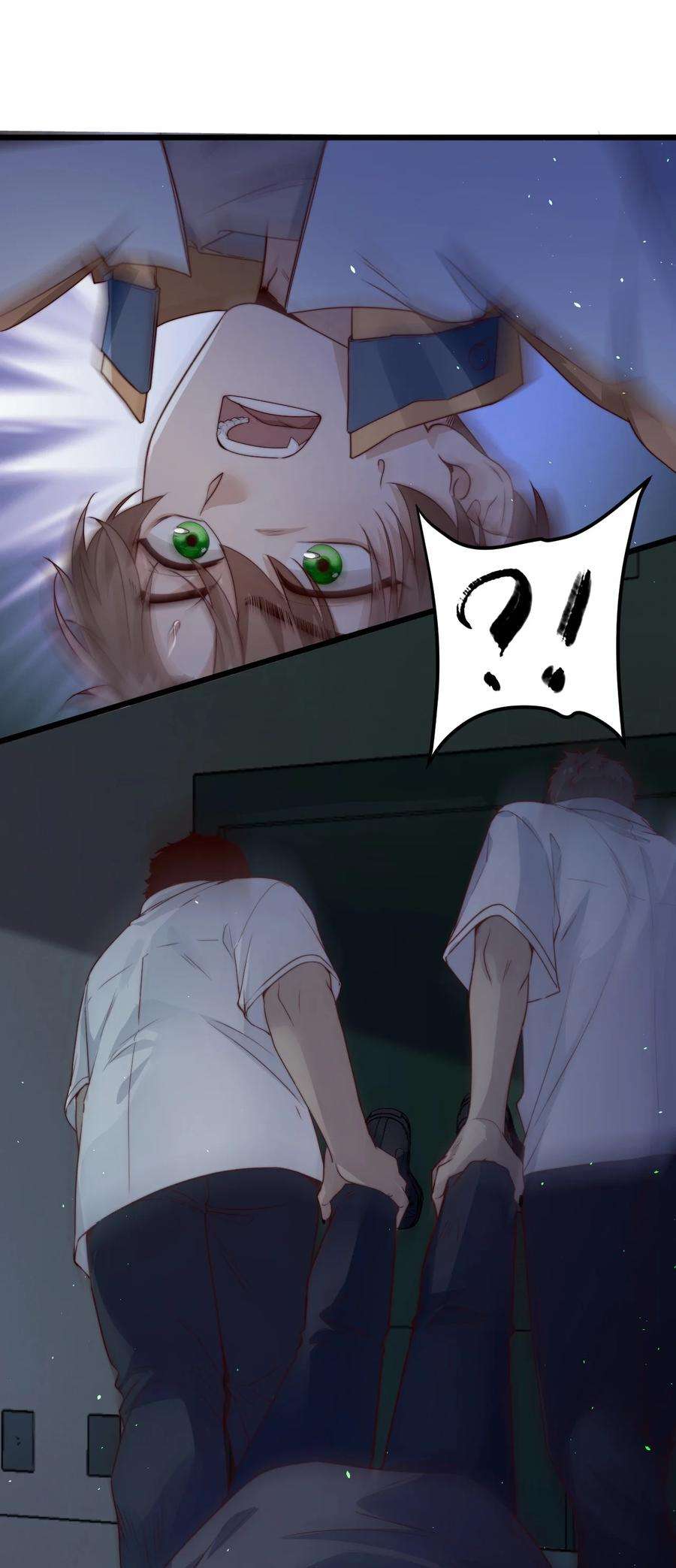 逃生游戏32话 她是奸细吗？