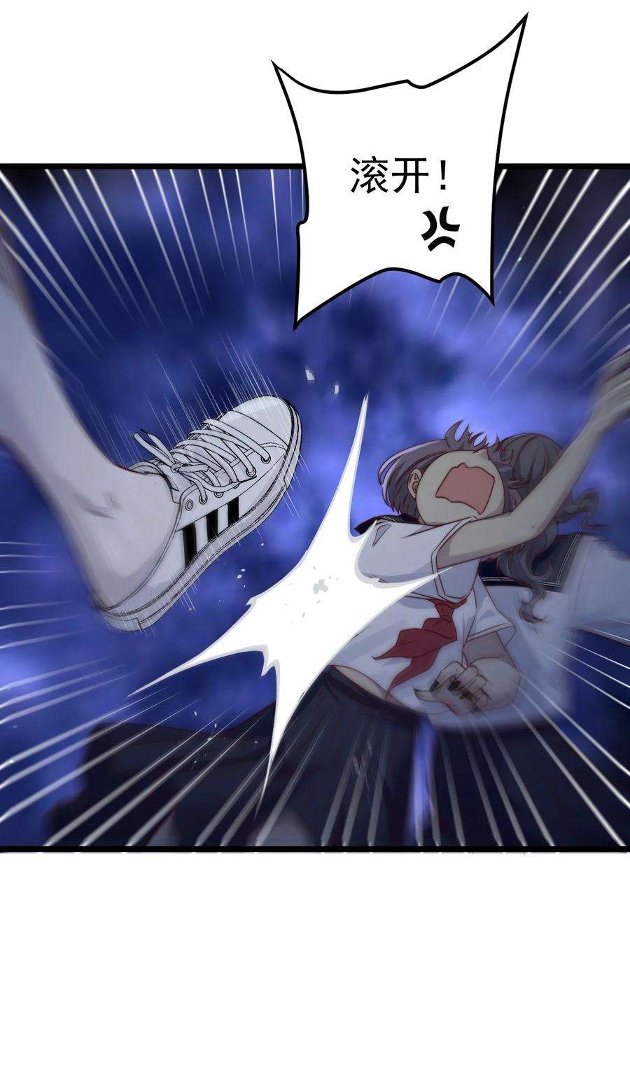 逃生游戏33话 服毒事件通告