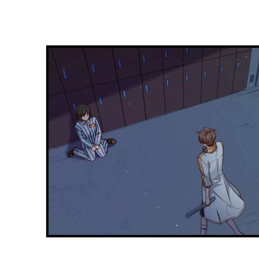 逃生游戏33话 服毒事件通告