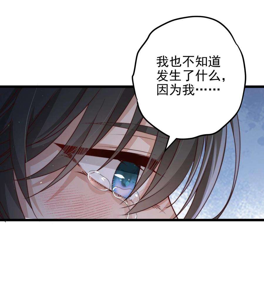 逃生游戏33话 服毒事件通告