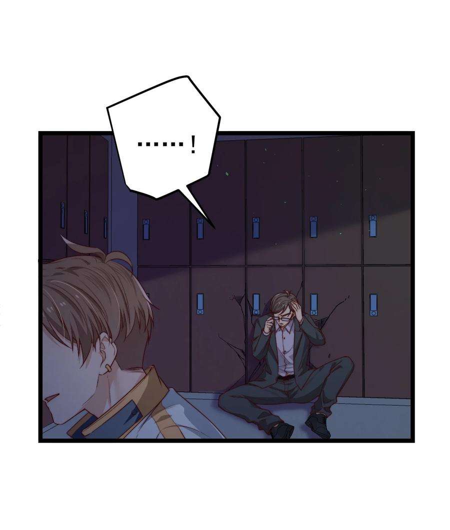 逃生游戏33话 服毒事件通告