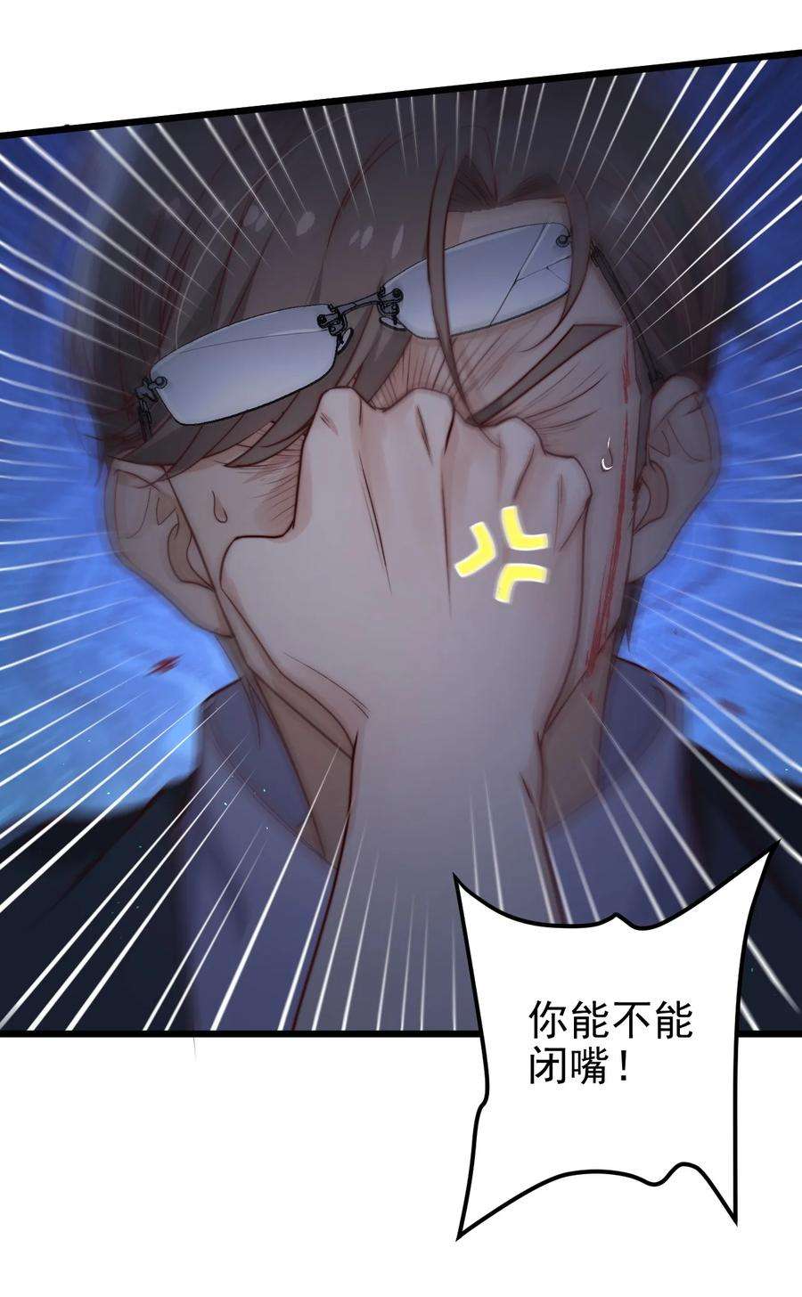 逃生游戏33话 服毒事件通告